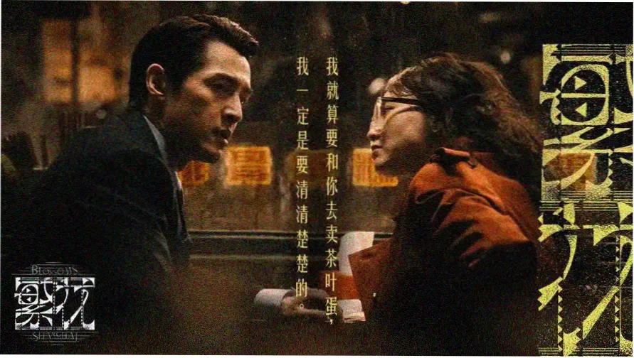 秋霞影院热播电视剧推荐