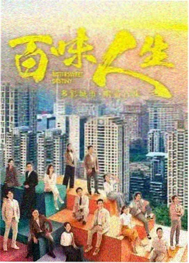 风起洛阳 全集免费播放