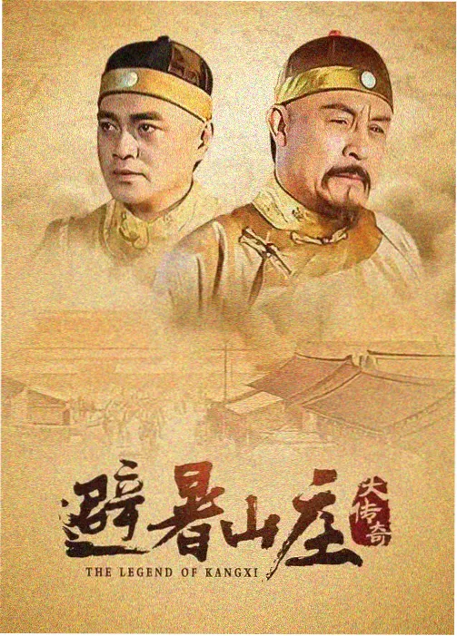 琅琊榜 全集免费播放